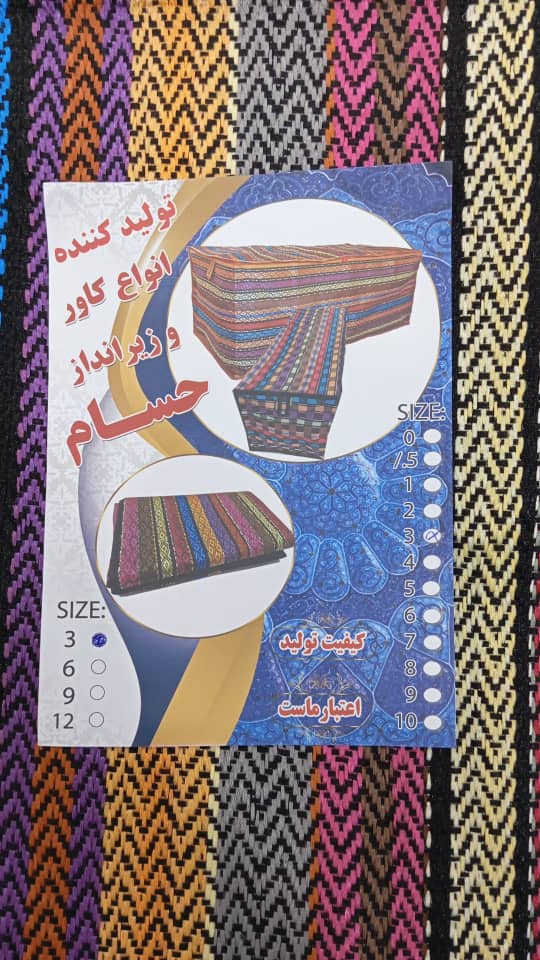 WhatsApp Image 2025-12-20 at 05.52.09 جا رختخواب - تصویر 1